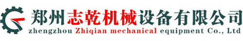 粮油机械 食用油加工设备 榨油机 精炼设备 油脂加工生产线设备 动物油加工设备,志乾机械 郑州志乾机械设备有限公司