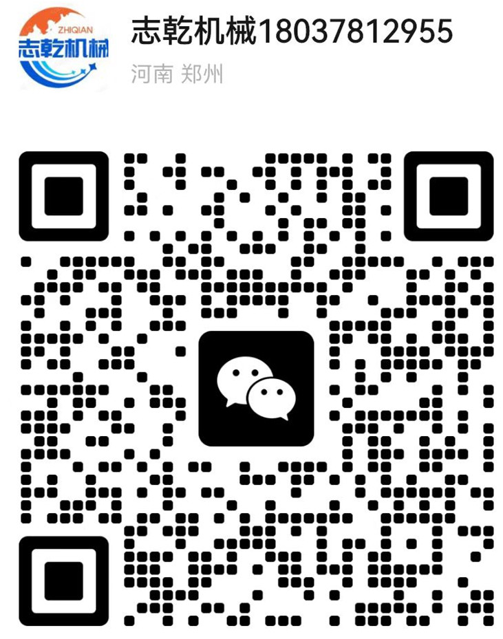 微信二维码